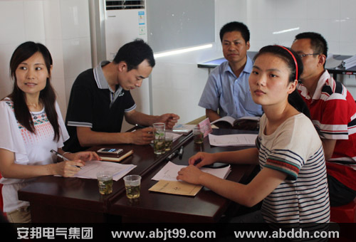 久爱成欢视频在线观看 提升产品品质 优化服务结构—暨安邦集团《品质为王》内训(图2)