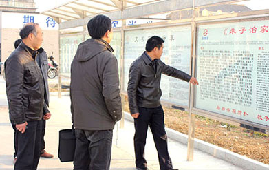 久久AⅤ天天射区二区 市文明办领导莅临安邦调研精神文明建设工作(图1)