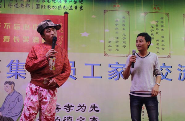 久爱成欢视频在线观看 得道安邦、唯才兴国——记安邦集团首届员工家长交流座谈会(图8)