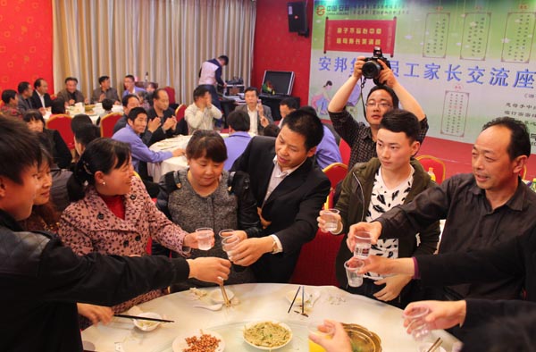 久爱成欢视频在线观看 得道安邦、唯才兴国——记安邦集团首届员工家长交流座谈会(图14)