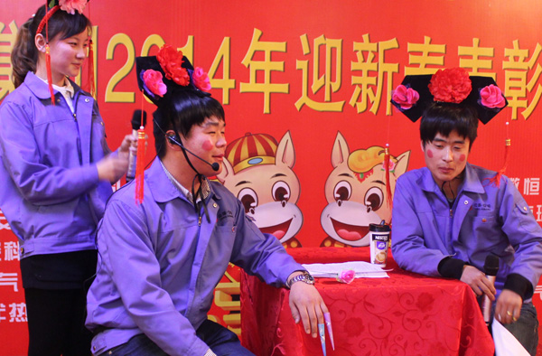 久久AⅤ天天射区二区 安邦集团2014年度总结表彰大会暨迎新春联欢晚会(图5)