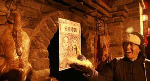 久爱成欢视频在线观看 安邦集团恭祝大家小年夜快乐，阖家欢乐！(图1)