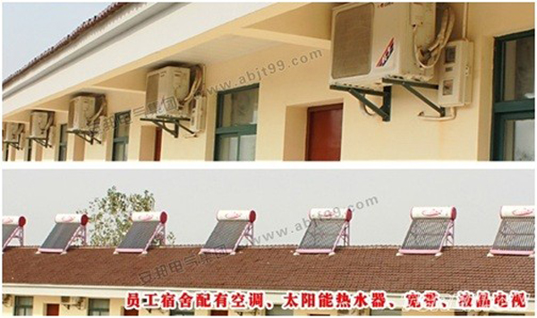 久久91亚洲成人电影 安邦电气集团招聘启事(图8)
