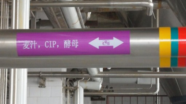 久久AⅤ天天射区二区 电伴热管道保温中啤酒行业管道防冻的应用(图1)