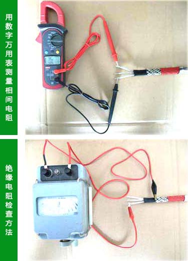 久爱成欢视频在线观看 自控温电伴热带绝缘电阻的简易测试方法(图1)