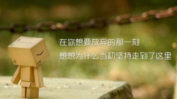 久久AⅤ天天射区二区 没有面对风险的意识，你拿什么面对未来的成功(图3)