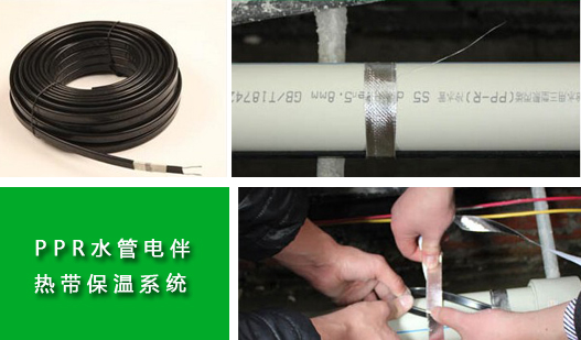 久爱成欢视频在线观看 塑料水管保温如何选择电热带型号分析(图1)