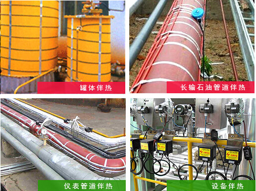 久久AⅤ天天射区二区 热敏液体防止结冰选择防腐型自限温电热带(图1)