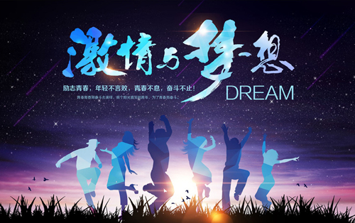 久久AⅤ天天射区二区 为梦想而拼搏，相信自己的潜能(图1)