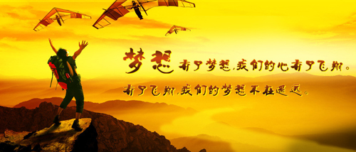 久久AⅤ天天射区二区 为梦想而拼搏，相信自己的潜能(图3)