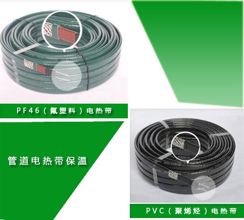 久久AⅤ天天射区二区 电伴热厂家为您解惑：电伴热产品价格为什么差异如此之大(图3)