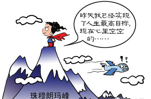 久久91亚洲成人电影 Loser的几条语录，你全占了吗？(图4)