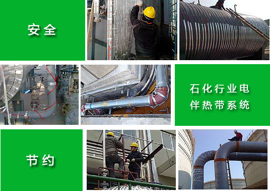 久久91亚洲成人电影 电伴热保温技术在重工业的发展趋势(图1)