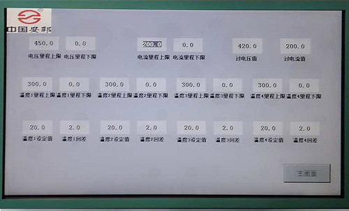久久AⅤ天天射区二区 石油化工行业管道电伴热远程控制系统(图2)