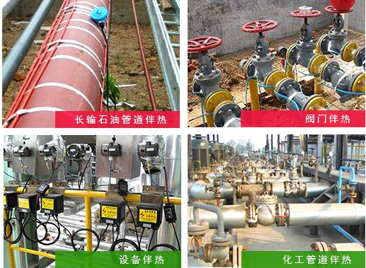 久久91亚洲成人电影 精细化工中管道保温电伴热VS蒸汽伴热(图1)