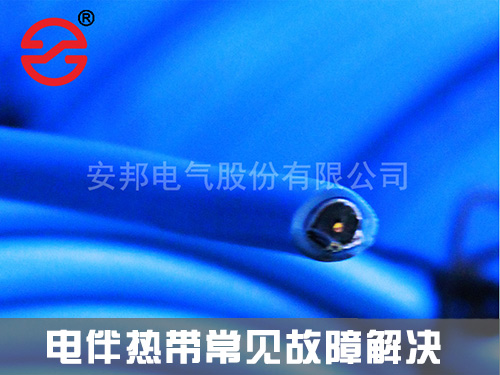 久爱成欢视频在线观看 常见电伴热系统故障解决方案(图1)