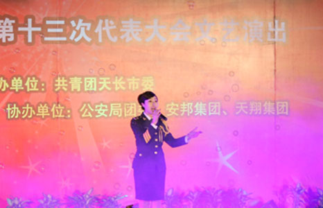 久久91亚洲成人电影 “奉献青春 绽放未来”共青团天长市第十三次代表大会文艺汇演(图4)