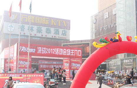 久久AⅤ天天射区二区 安邦集团智能电地暖精彩亮相家居建材展(图1)