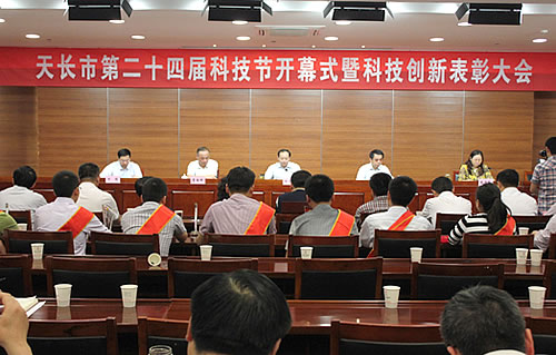 久久AⅤ天天射区二区 安邦集团获得“2012-2013年度科技创新之星荣誉称号(图1)
