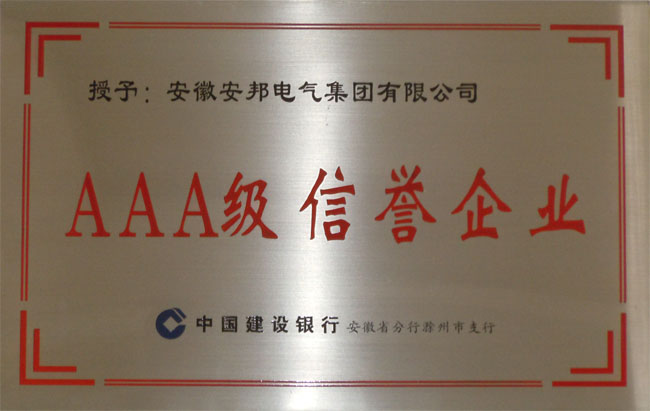 久久AⅤ天天射区二区 建设银行AAA级信誉企业
