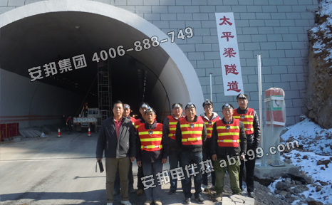 久爱成欢视频在线观看 张石高速太平梁隧道消防伴热工程(图2)