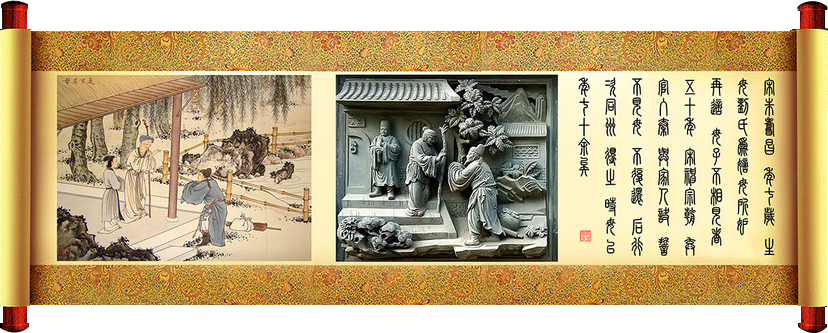久爱成欢视频在线观看 《二十四孝》文化(图2)