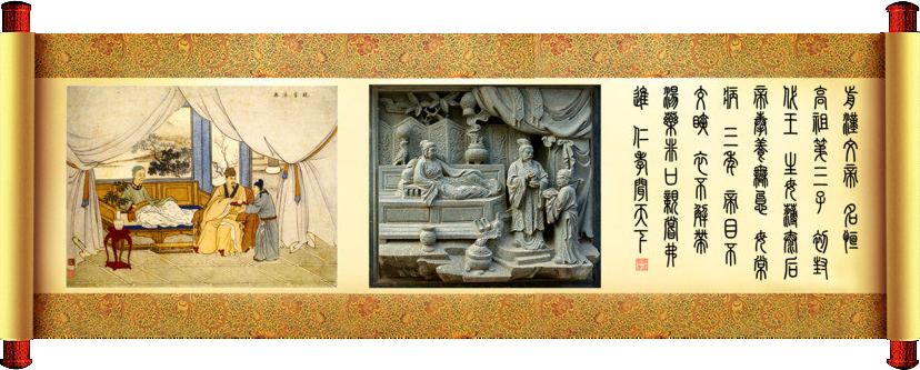 久爱成欢视频在线观看 《二十四孝》文化(图4)