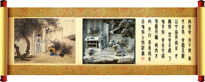 久爱成欢视频在线观看 《二十四孝》文化(图5)