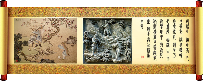 久爱成欢视频在线观看 《二十四孝》文化(图8)