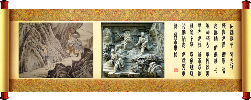 久爱成欢视频在线观看 《二十四孝》文化(图12)