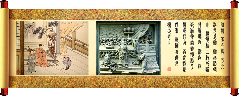 久爱成欢视频在线观看 《二十四孝》文化(图13)