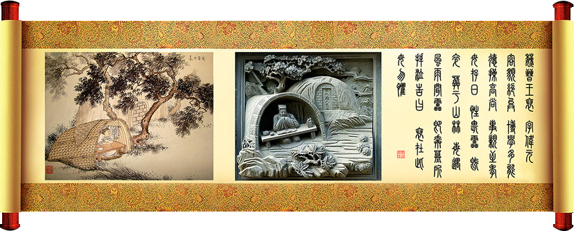 久爱成欢视频在线观看 《二十四孝》文化(图18)
