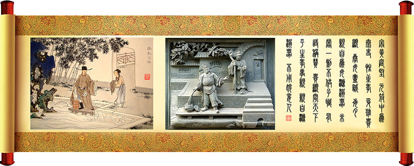 久爱成欢视频在线观看 《二十四孝》文化(图25)