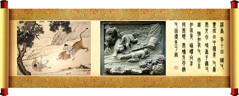 久爱成欢视频在线观看 《二十四孝》文化(图22)